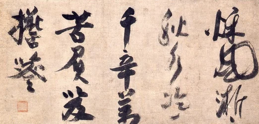 Sermone di calligrafia zen